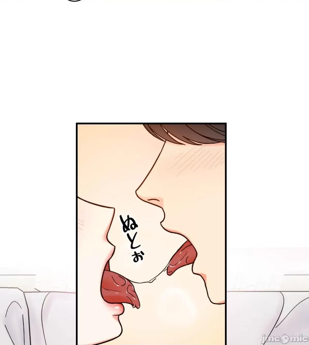 她才不是我姐姐 秘密的姊弟37话 第99页