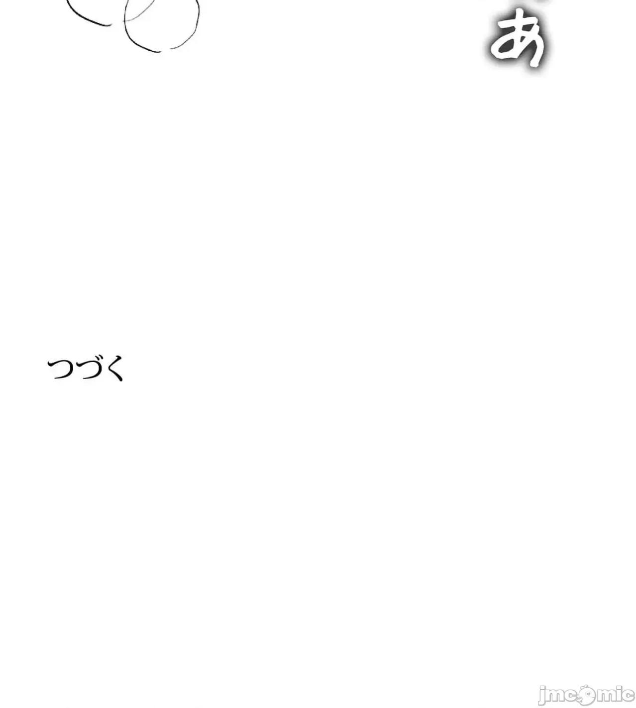 她才不是我姐姐 秘密的姊弟37话 第106页