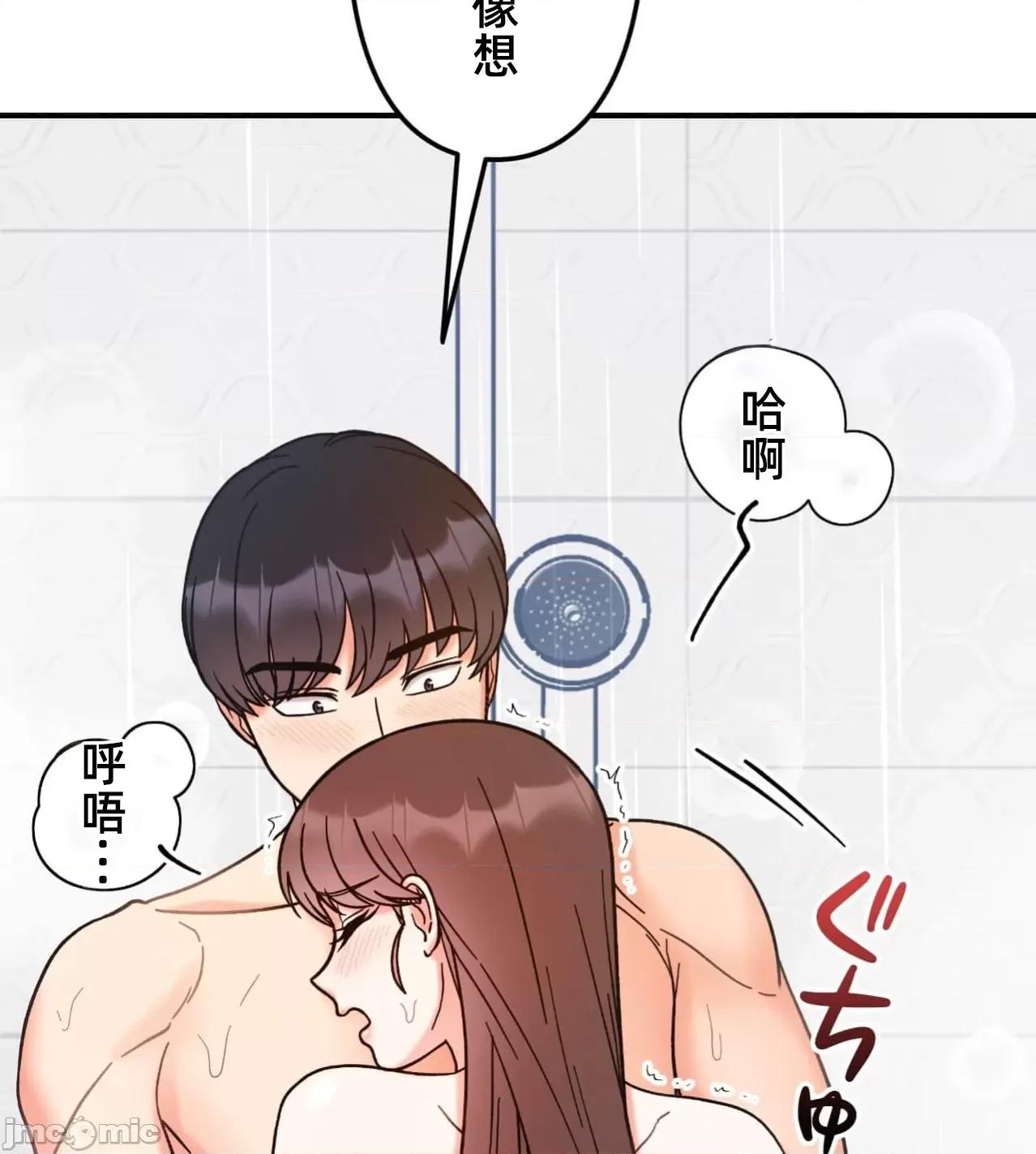 她才不是我姐姐 秘密的姊弟38话 第37页