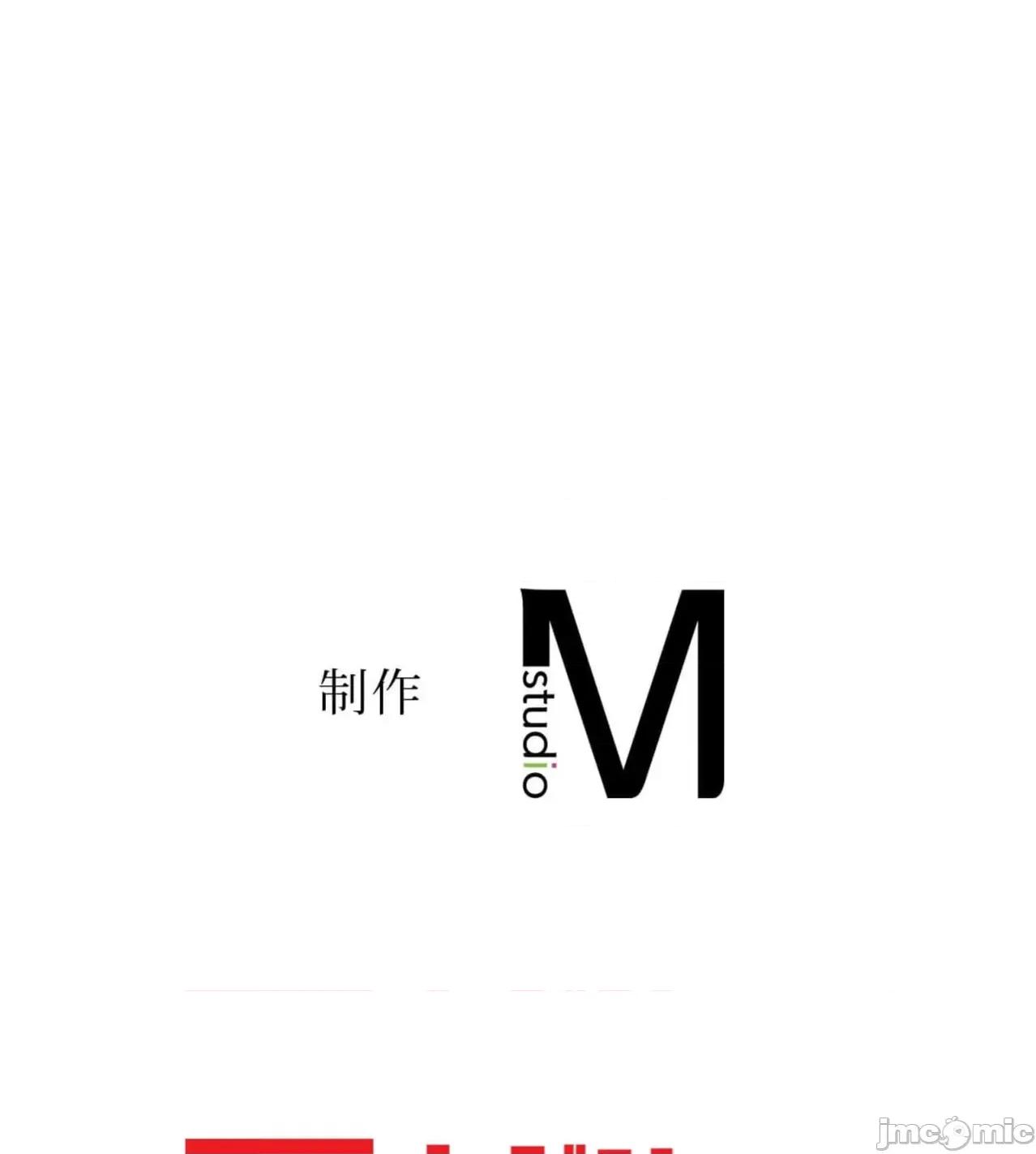 她才不是我姐姐 秘密的姊弟38话 第116页