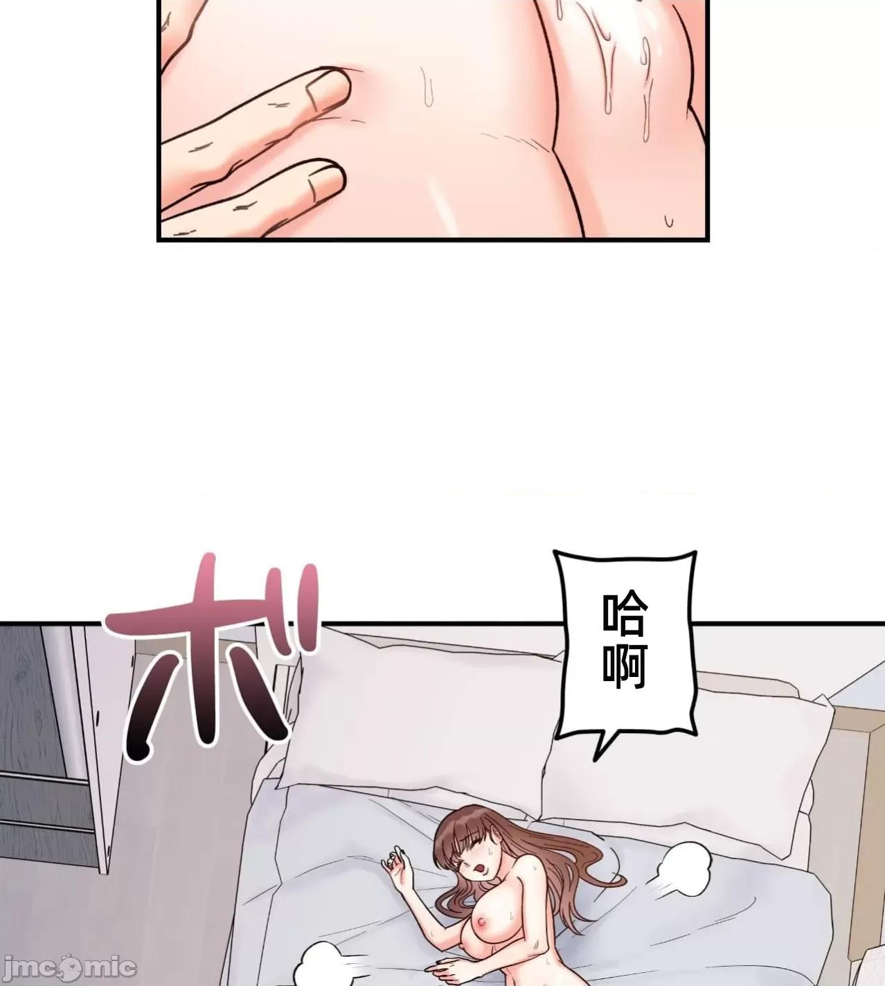 她才不是我姐姐 秘密的姊弟39话 第37页