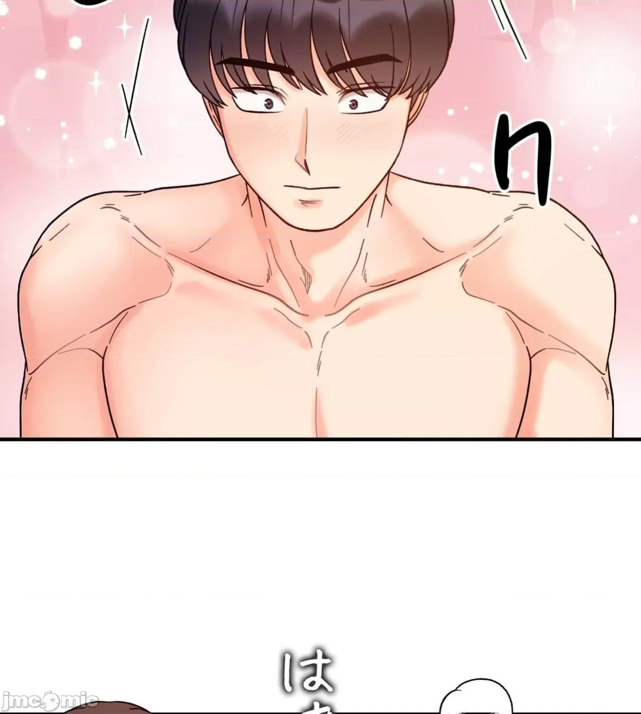 她才不是我姐姐 秘密的姊弟39话 第53页