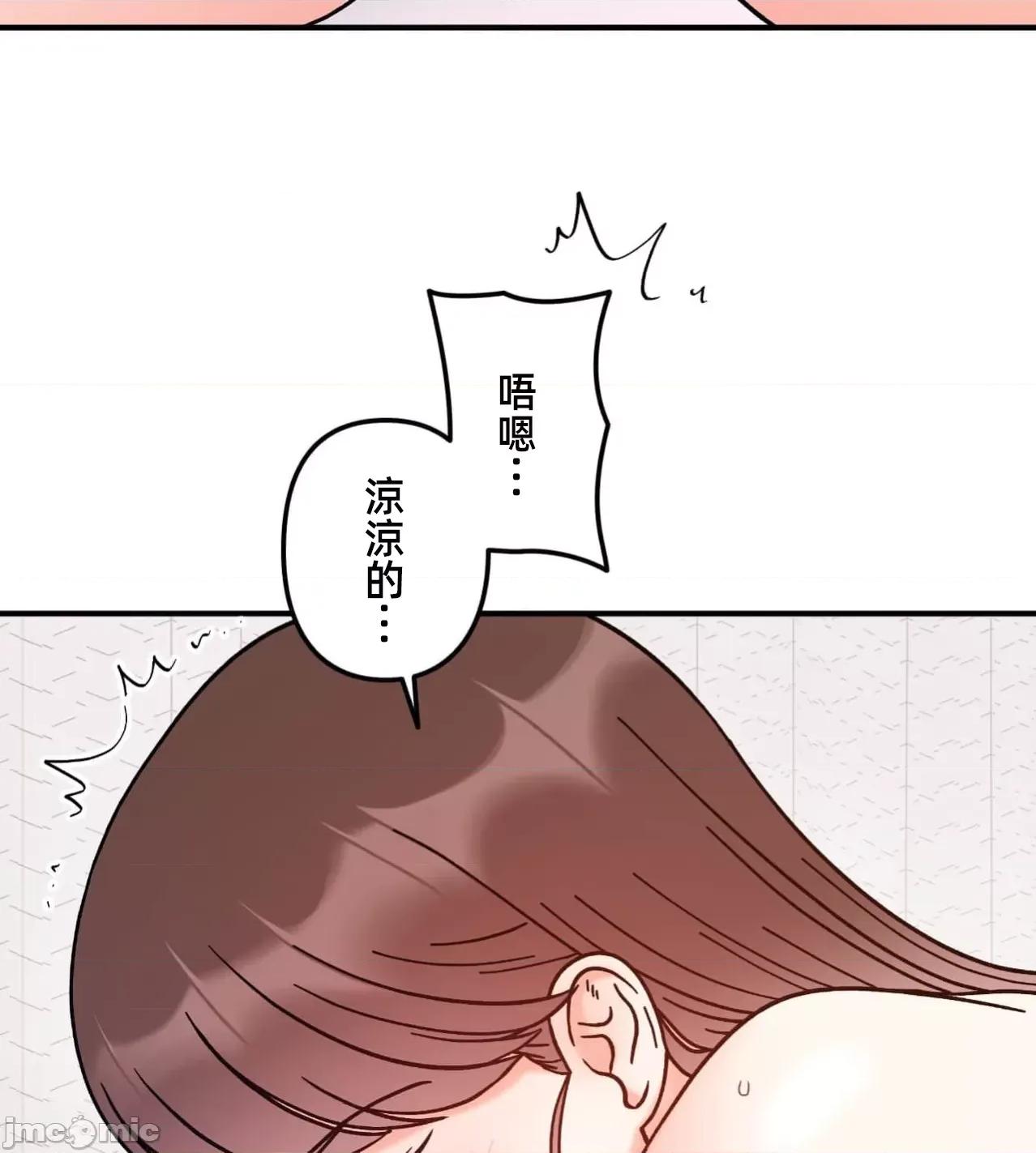 她才不是我姐姐 秘密的姊弟39话 第63页