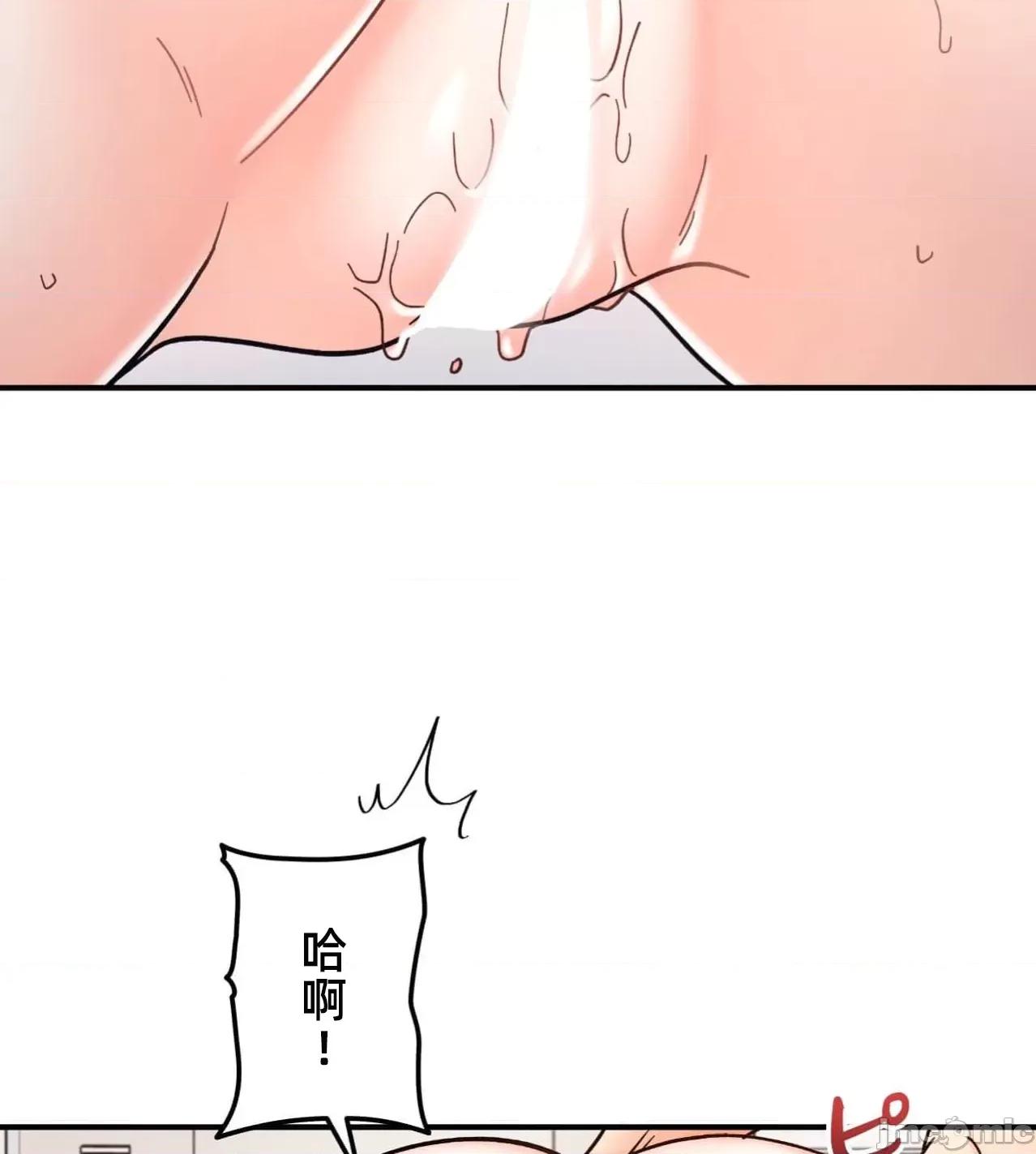 她才不是我姐姐 秘密的姊弟39话 第67页