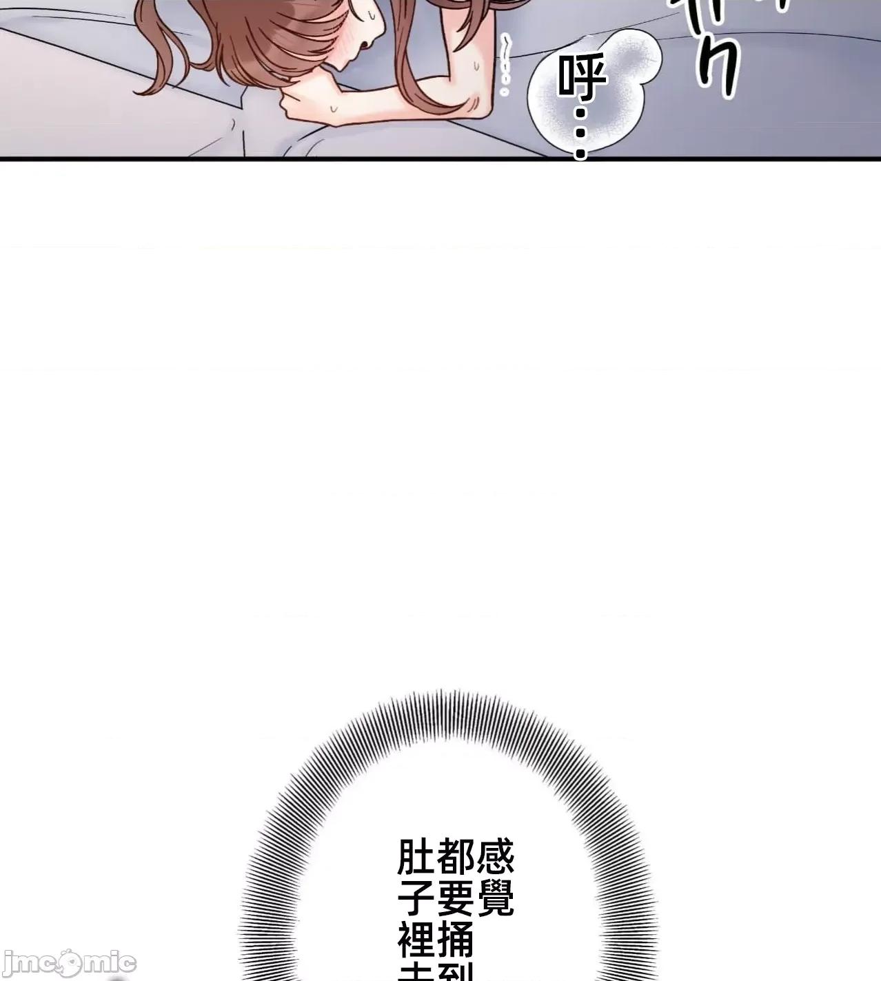 她才不是我姐姐 秘密的姊弟40话 第18页