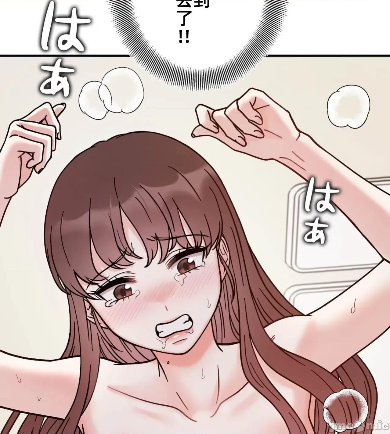 她才不是我姐姐 秘密的姊弟40话 第19页