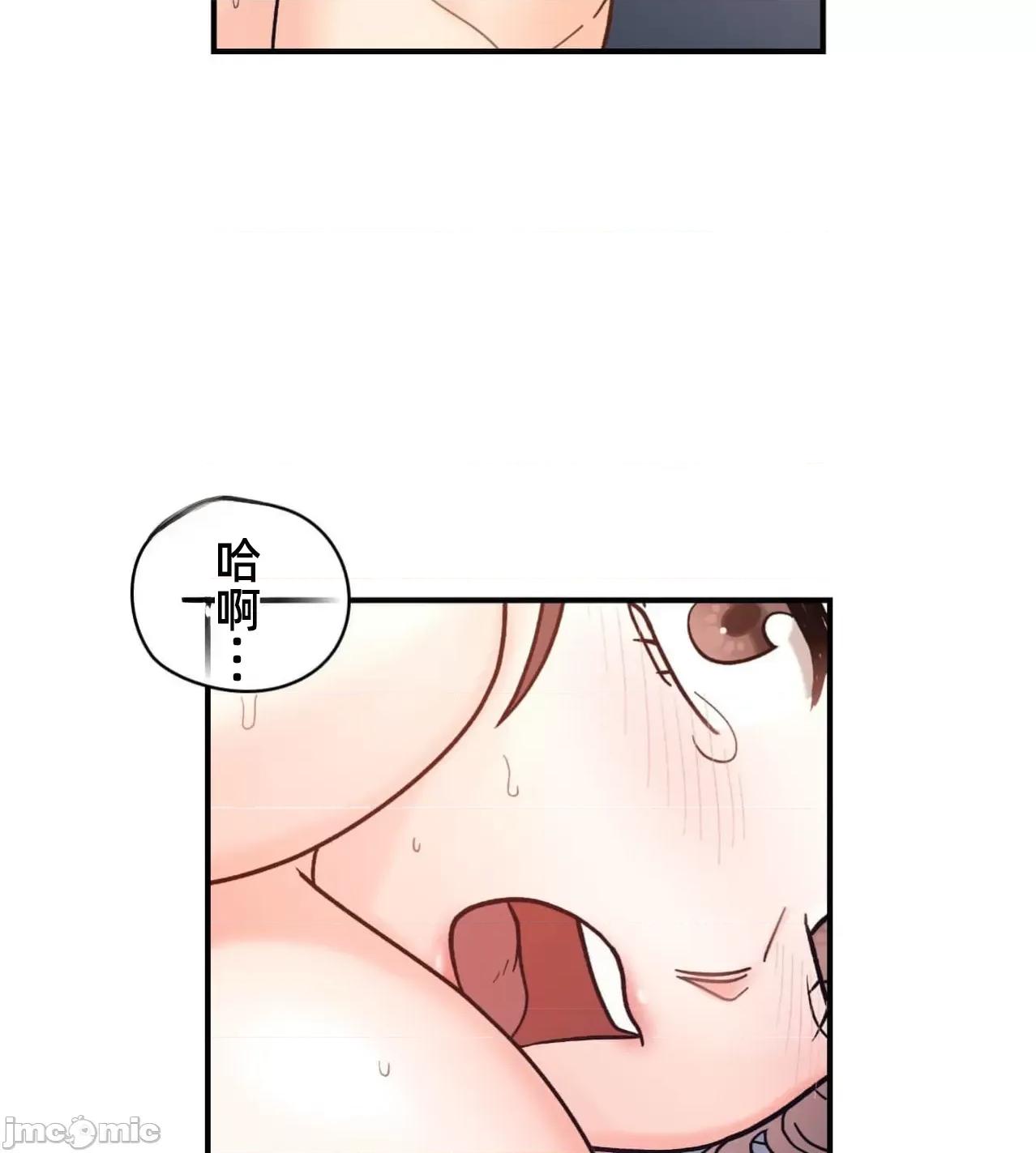 她才不是我姐姐 秘密的姊弟40话 第40页