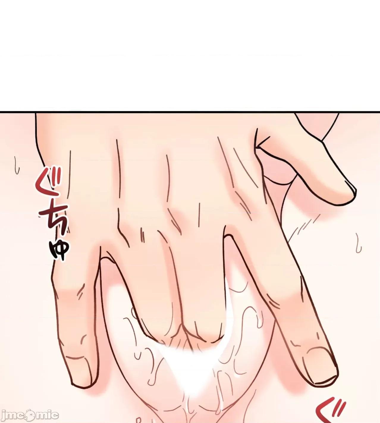 她才不是我姐姐 秘密的姊弟40话 第73页