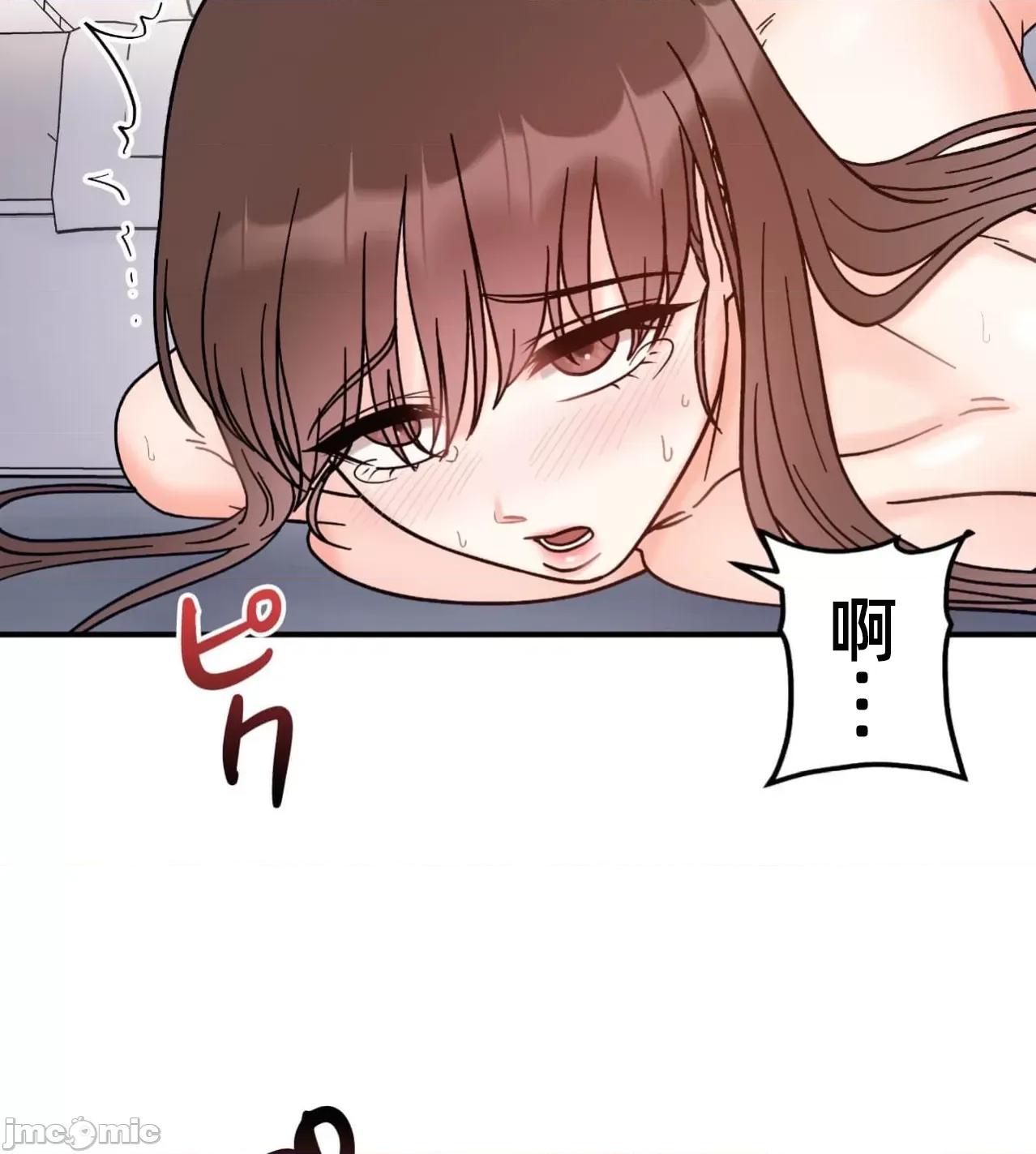 她才不是我姐姐 秘密的姊弟40话 第102页