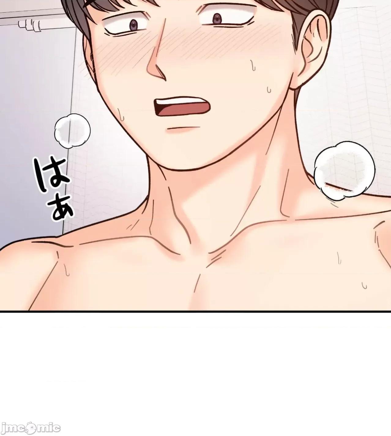 她才不是我姐姐 秘密的姊弟40话 第113页