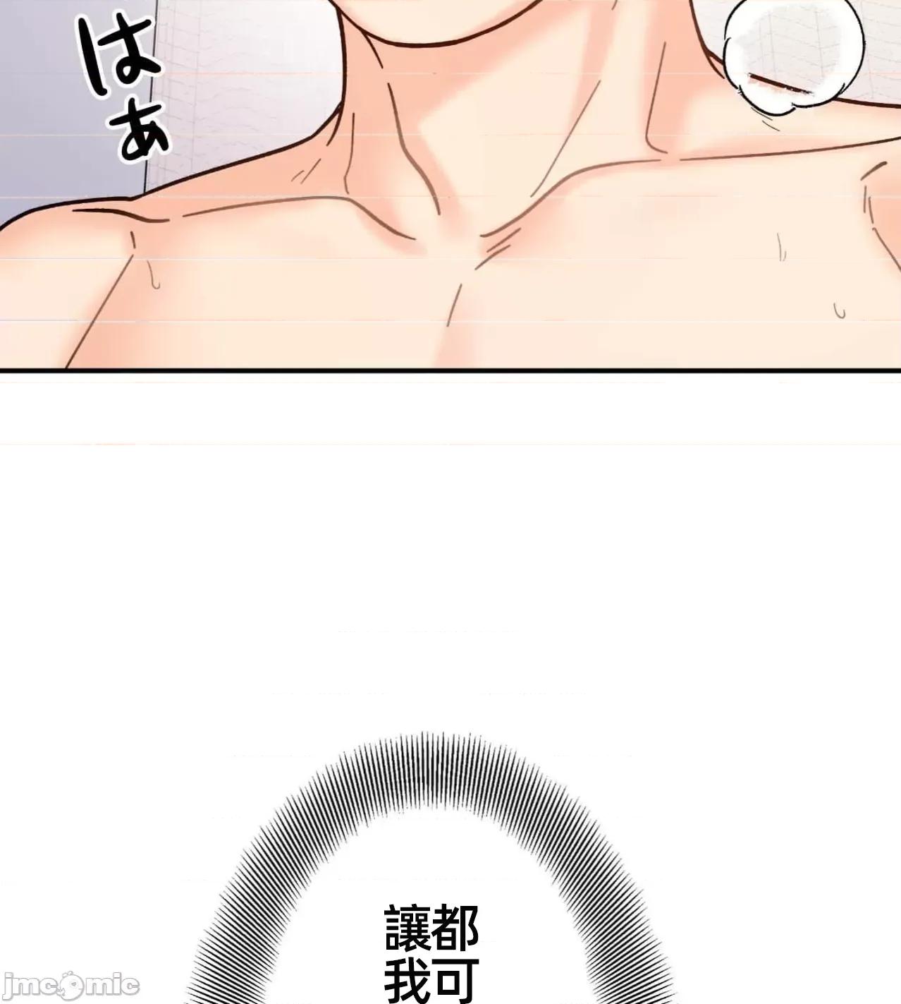 她才不是我姐姐 秘密的姊弟41话 第10页
