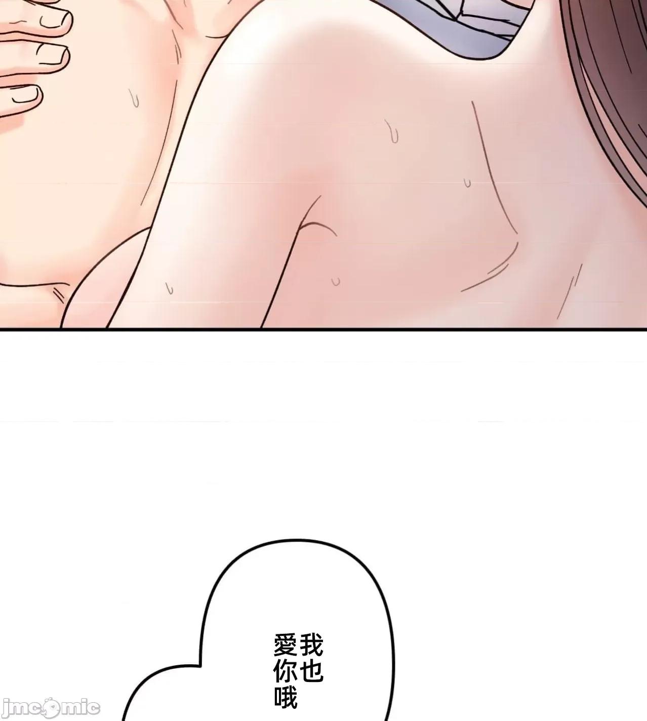 她才不是我姐姐 秘密的姊弟41话 第27页