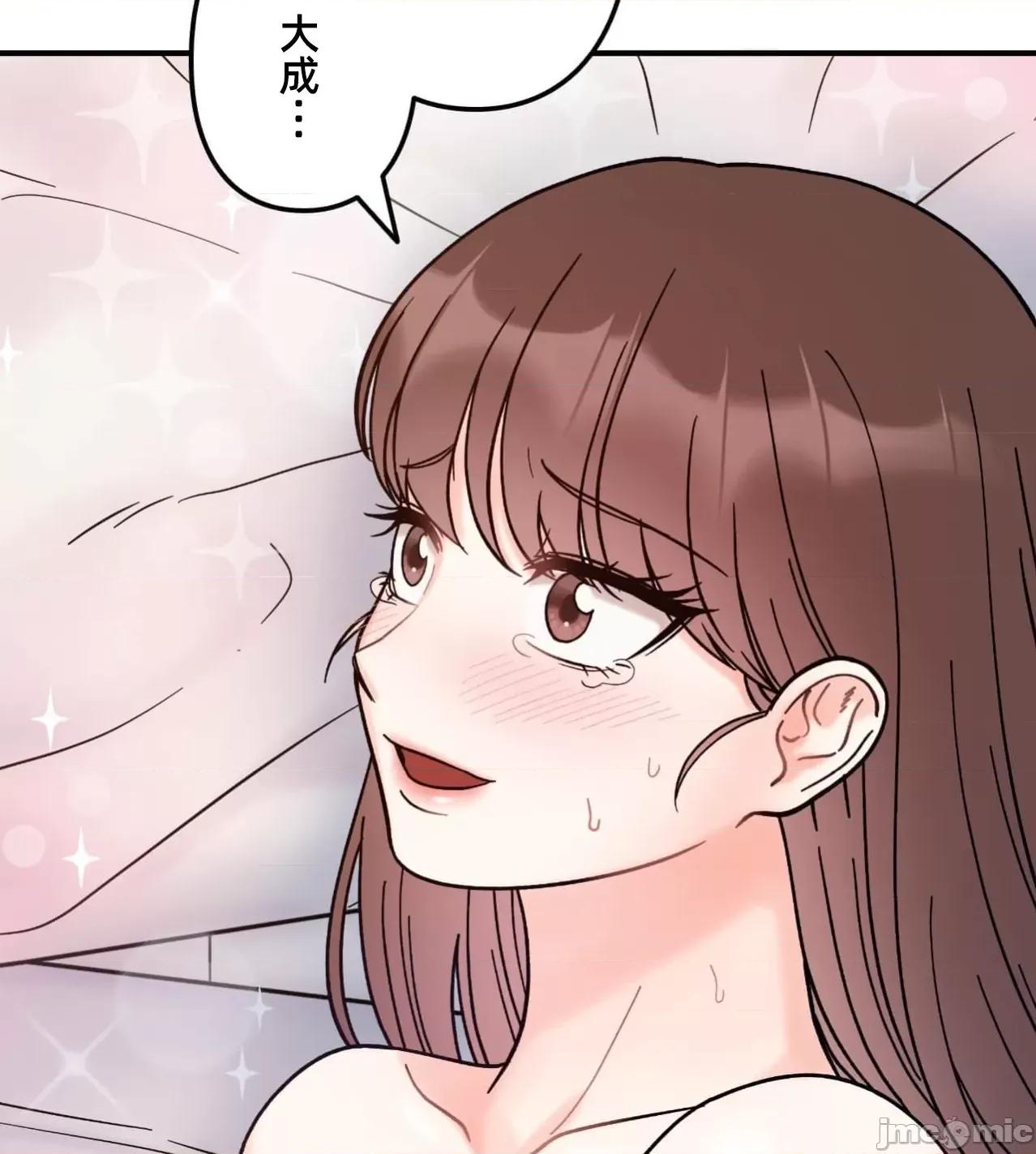 她才不是我姐姐 秘密的姊弟41话 第28页