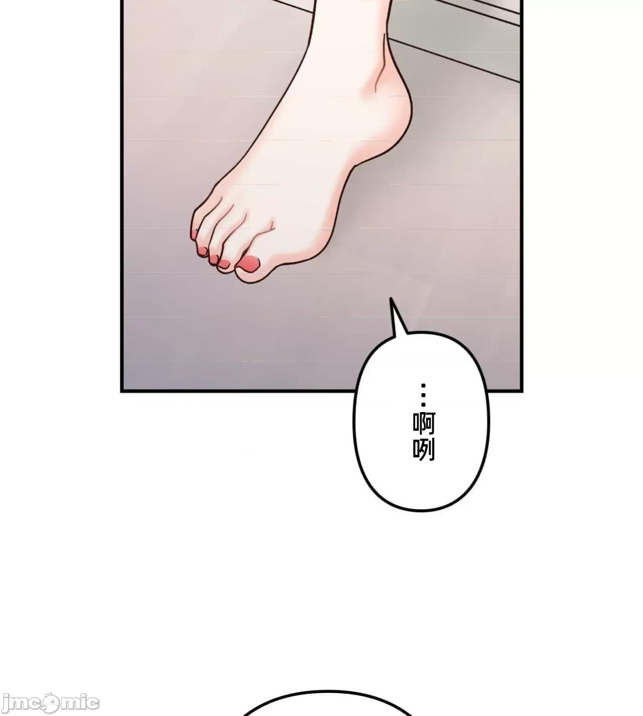 她才不是我姐姐 秘密的姊弟41话 第34页