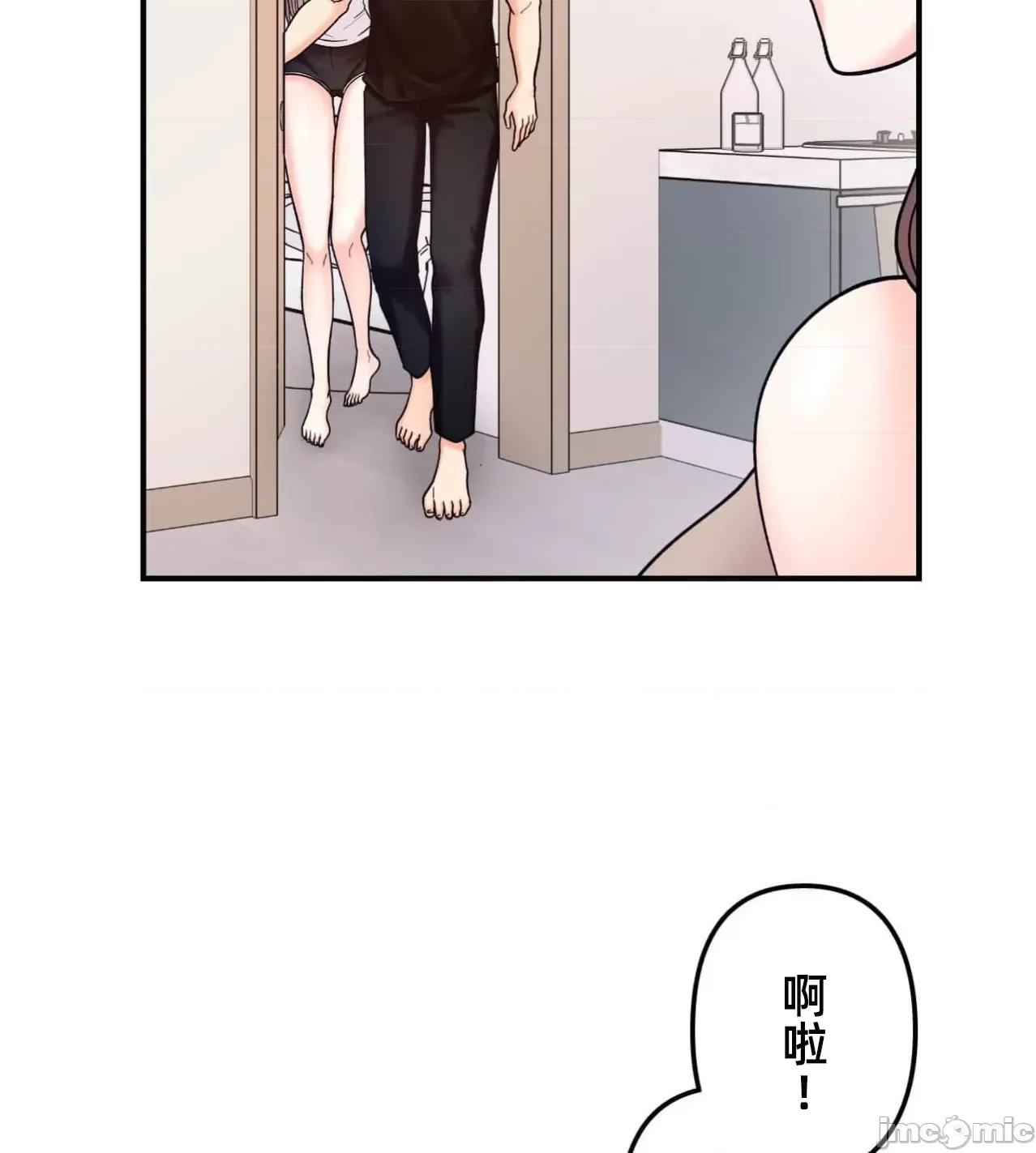 她才不是我姐姐 秘密的姊弟41话 第39页