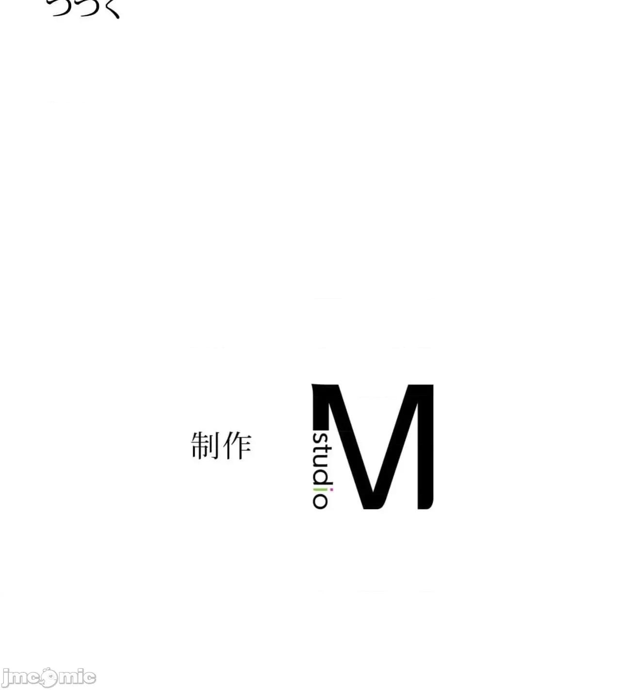 她才不是我姐姐 秘密的姊弟41话 第124页