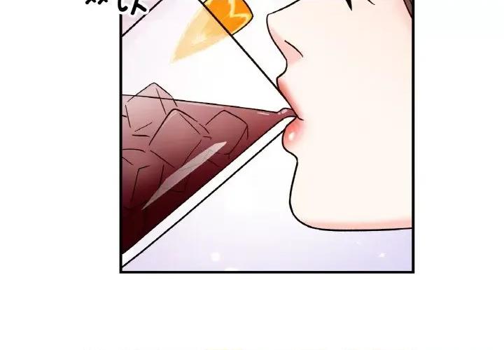 她才不是我姐姐 她才不是我姐姐-她才不是我姐姐 第42话 第2页