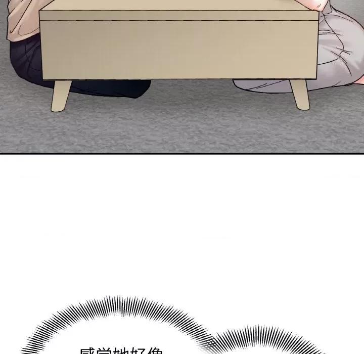 她才不是我姐姐 她才不是我姐姐-她才不是我姐姐 第42话 第23页