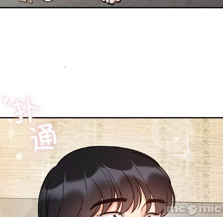 她才不是我姐姐 她才不是我姐姐-她才不是我姐姐 第42话 第35页