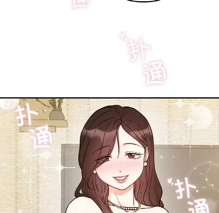 她才不是我姐姐 她才不是我姐姐-她才不是我姐姐 第42话 第37页
