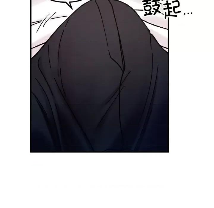 她才不是我姐姐 她才不是我姐姐-她才不是我姐姐 第42话 第51页
