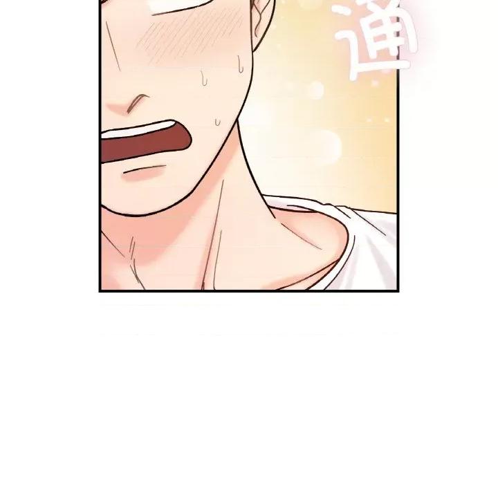 她才不是我姐姐 她才不是我姐姐-她才不是我姐姐 第42话 第59页