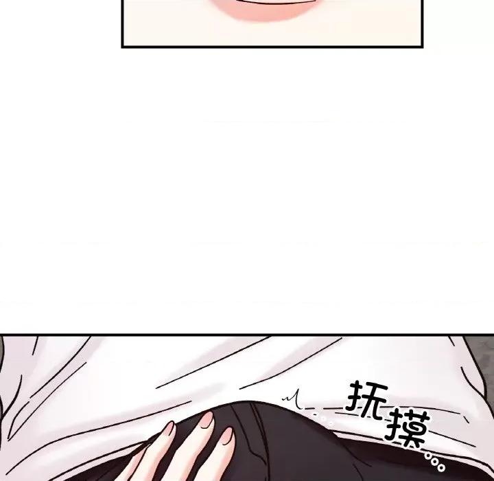 她才不是我姐姐 她才不是我姐姐-她才不是我姐姐 第42话 第94页