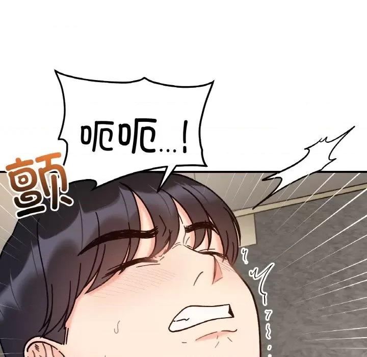 她才不是我姐姐 她才不是我姐姐-她才不是我姐姐 第42话 第96页
