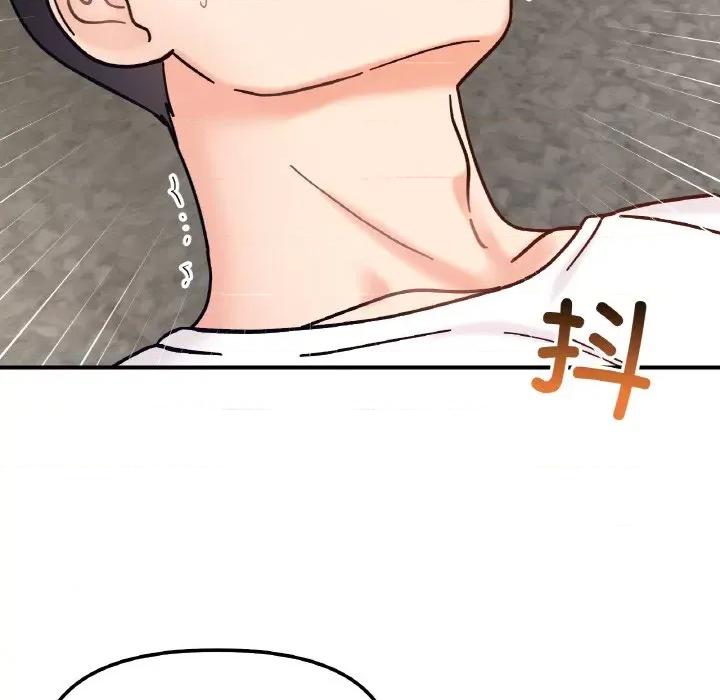她才不是我姐姐 她才不是我姐姐-她才不是我姐姐 第42话 第97页