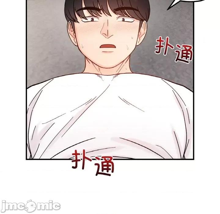 她才不是我姐姐 她才不是我姐姐-她才不是我姐姐 第42话 第115页