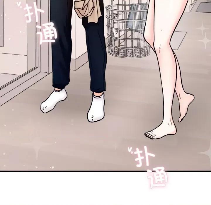 她才不是我姐姐 她才不是我姐姐-她才不是我姐姐 第42话 第134页