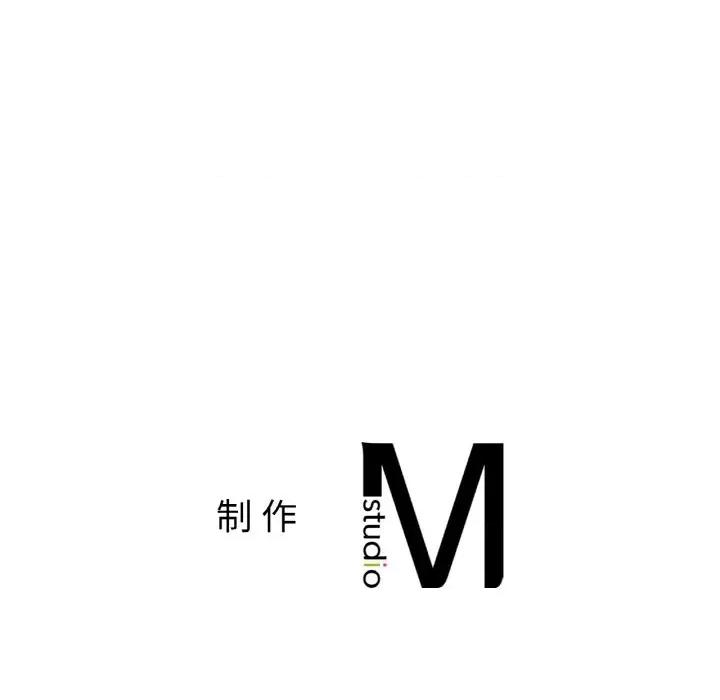她才不是我姐姐 她才不是我姐姐-她才不是我姐姐 第42话 第136页