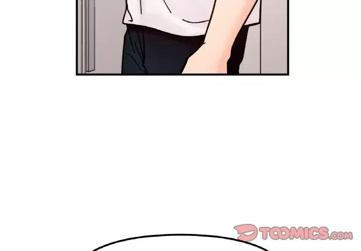 她才不是我姐姐 她才不是我姐姐-她才不是我姐姐 第43话 第3页