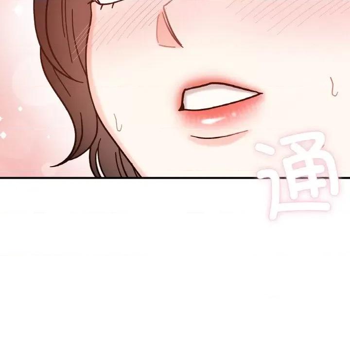 她才不是我姐姐 她才不是我姐姐-她才不是我姐姐 第43话 第9页