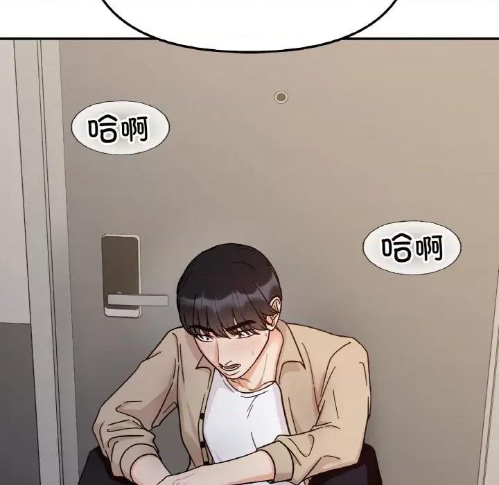 她才不是我姐姐 她才不是我姐姐-她才不是我姐姐 第43话 第28页