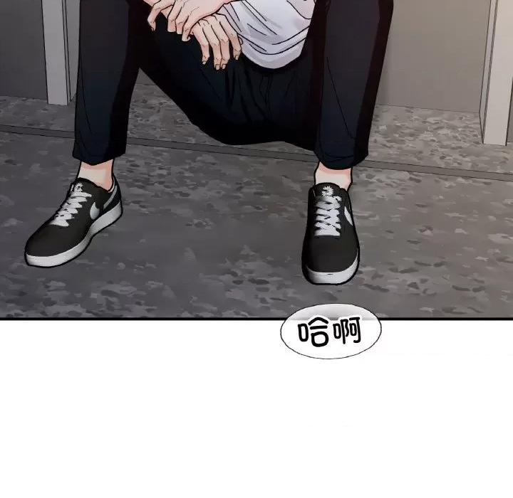 她才不是我姐姐 她才不是我姐姐-她才不是我姐姐 第43话 第29页