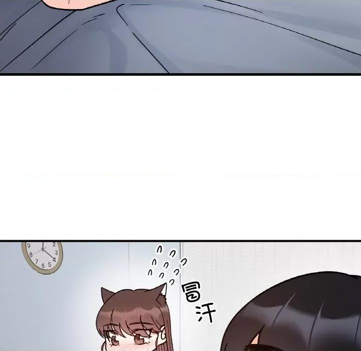 她才不是我姐姐 她才不是我姐姐-她才不是我姐姐 第43话 第51页