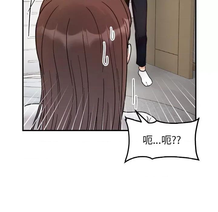 她才不是我姐姐 她才不是我姐姐-她才不是我姐姐 第43话 第54页