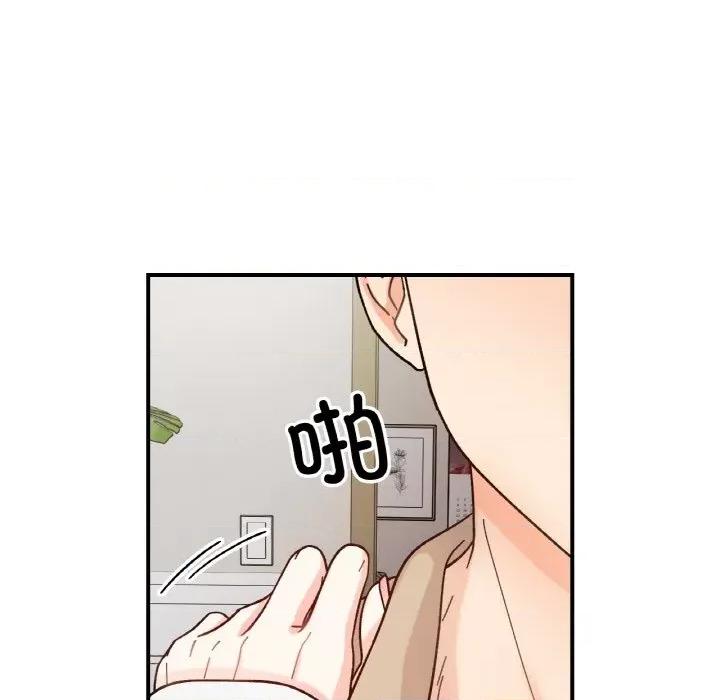 她才不是我姐姐 她才不是我姐姐-她才不是我姐姐 第43话 第59页