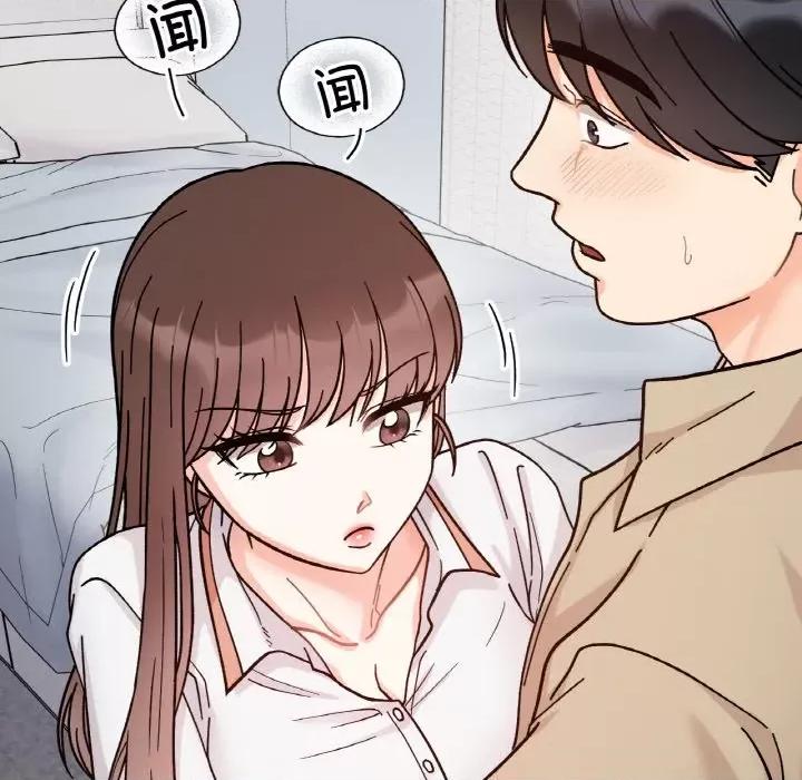 她才不是我姐姐 她才不是我姐姐-她才不是我姐姐 第43话 第61页