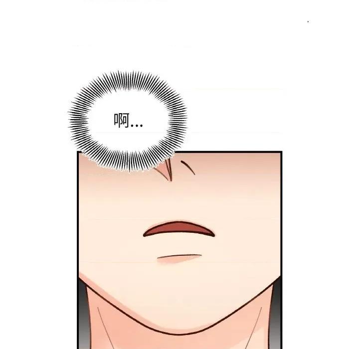 她才不是我姐姐 她才不是我姐姐-她才不是我姐姐 第43话 第67页