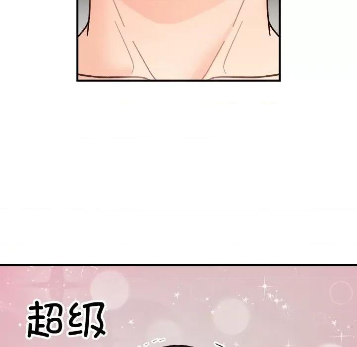 她才不是我姐姐 她才不是我姐姐-她才不是我姐姐 第43话 第68页