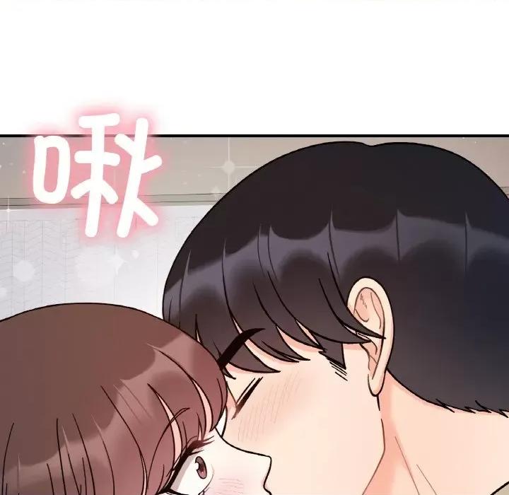 她才不是我姐姐 她才不是我姐姐-她才不是我姐姐 第43话 第72页
