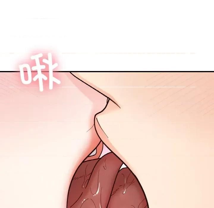她才不是我姐姐 她才不是我姐姐-她才不是我姐姐 第43话 第74页