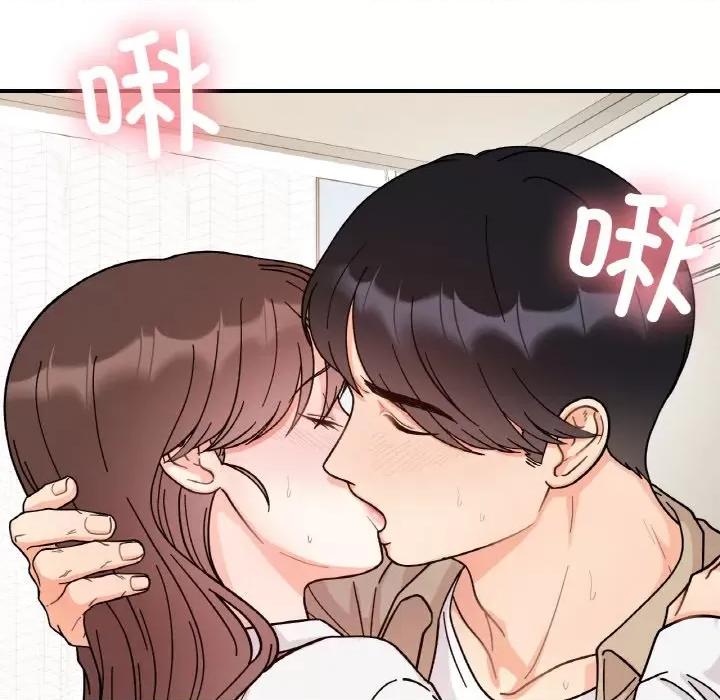 她才不是我姐姐 她才不是我姐姐-她才不是我姐姐 第43话 第76页