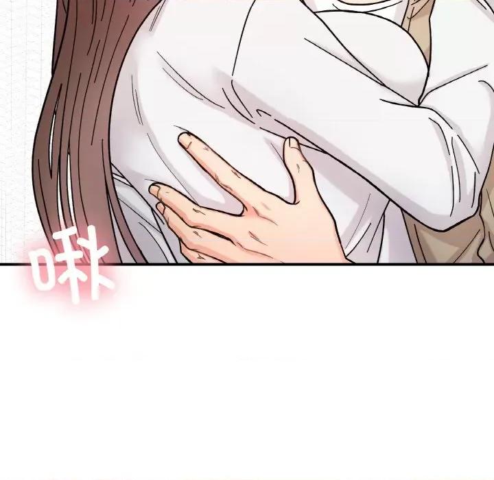 她才不是我姐姐 她才不是我姐姐-她才不是我姐姐 第43话 第77页