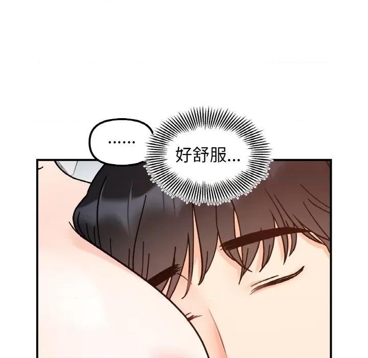她才不是我姐姐 她才不是我姐姐-她才不是我姐姐 第43话 第114页