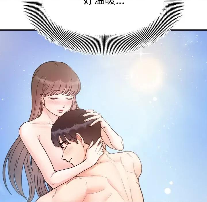 她才不是我姐姐 她才不是我姐姐-她才不是我姐姐 第43话 第116页
