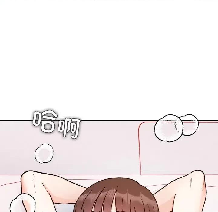 她才不是我姐姐 她才不是我姐姐-她才不是我姐姐 第43话 第122页