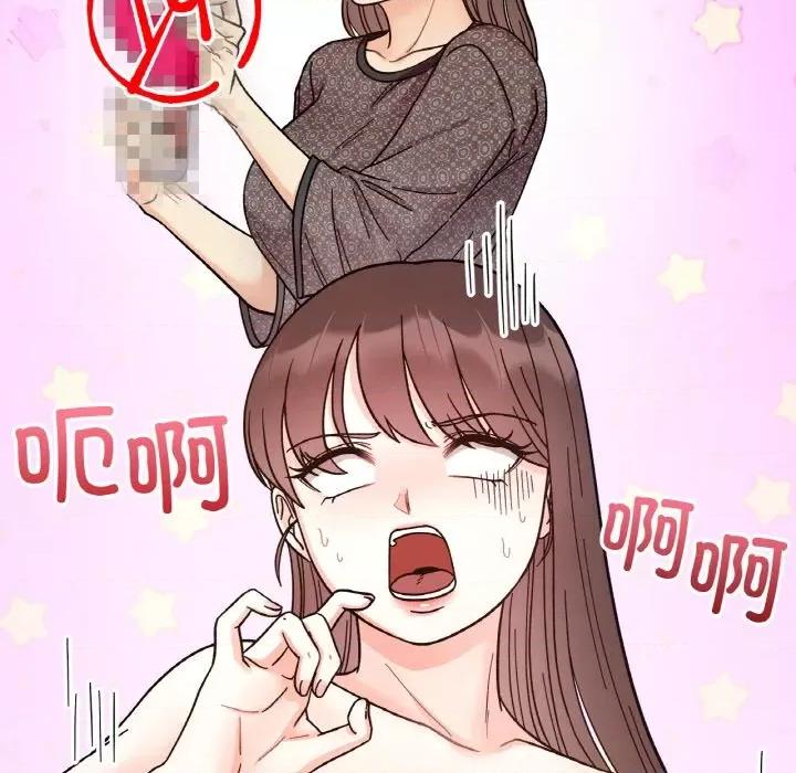 她才不是我姐姐 她才不是我姐姐-她才不是我姐姐 第43话 第146页